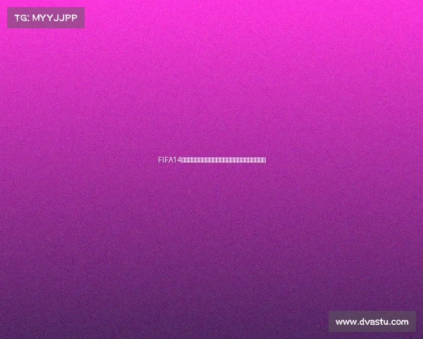 FIFA14世界杯经典回顾与传奇瞬间全解析足球历史盛宴之巅录 FIFA14世界杯经典回顾与传奇瞬间全解析足球历史盛宴之巅录